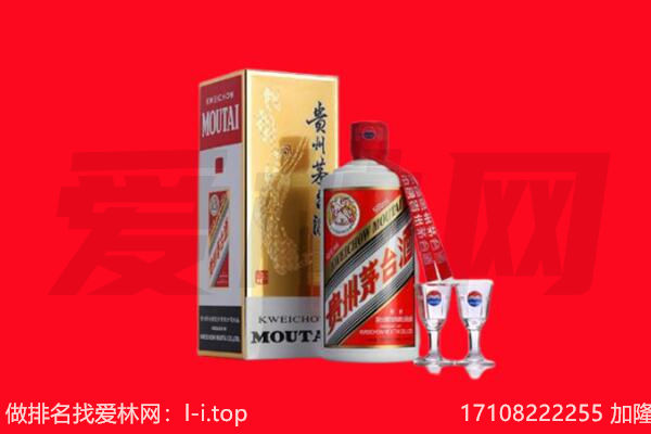 ​上街回收飞天茅台酒